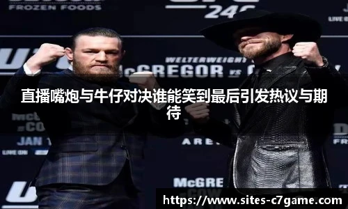 c7娱乐官网