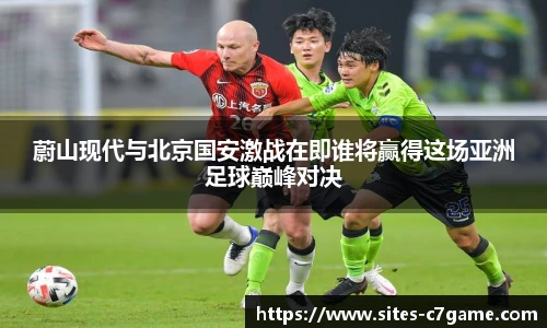 c7娱乐官网
