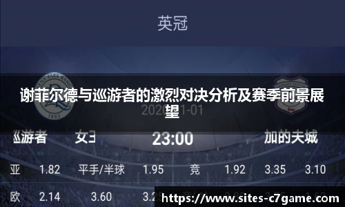 c7c7.app