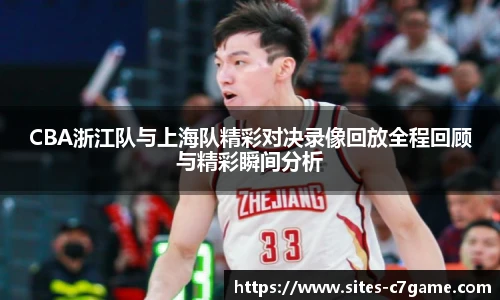 c7娱乐