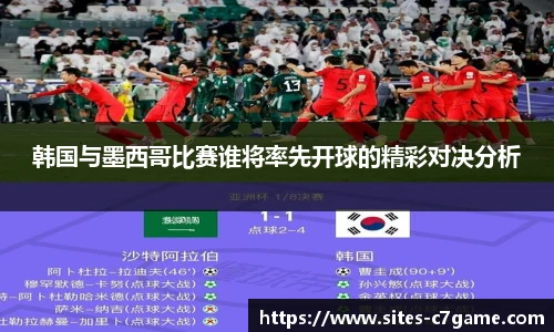 c7c7.app登录入口