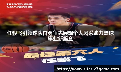 c7娱乐官网