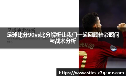 c7娱乐官网