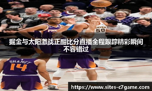 c7娱乐官网