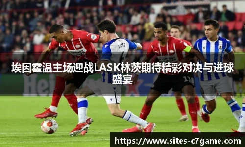 c7娱乐