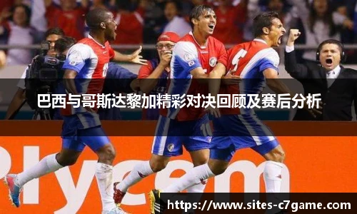 c7娱乐