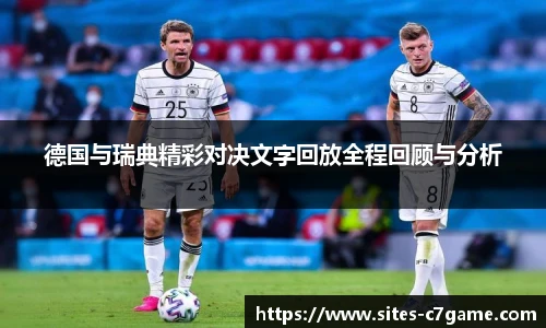 c7娱乐