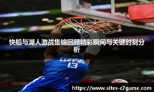 c7娱乐